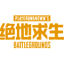 绝地求生 PUBG