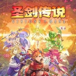 圣剑传说 Visions of Mana